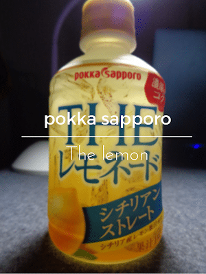 [รีวิว] pokka sapporo The Lemon น้ำเลม่อนน้องใหม่จากญี่ปุ่น